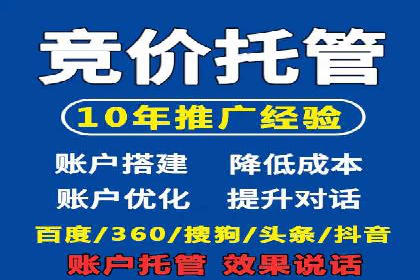 企业SEM外包成功案例分享
